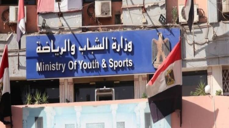 وزارة الرياضة: اتحاد الكرة لم يطلب استضافة أمم إفريقيا 2028 حتى الآن