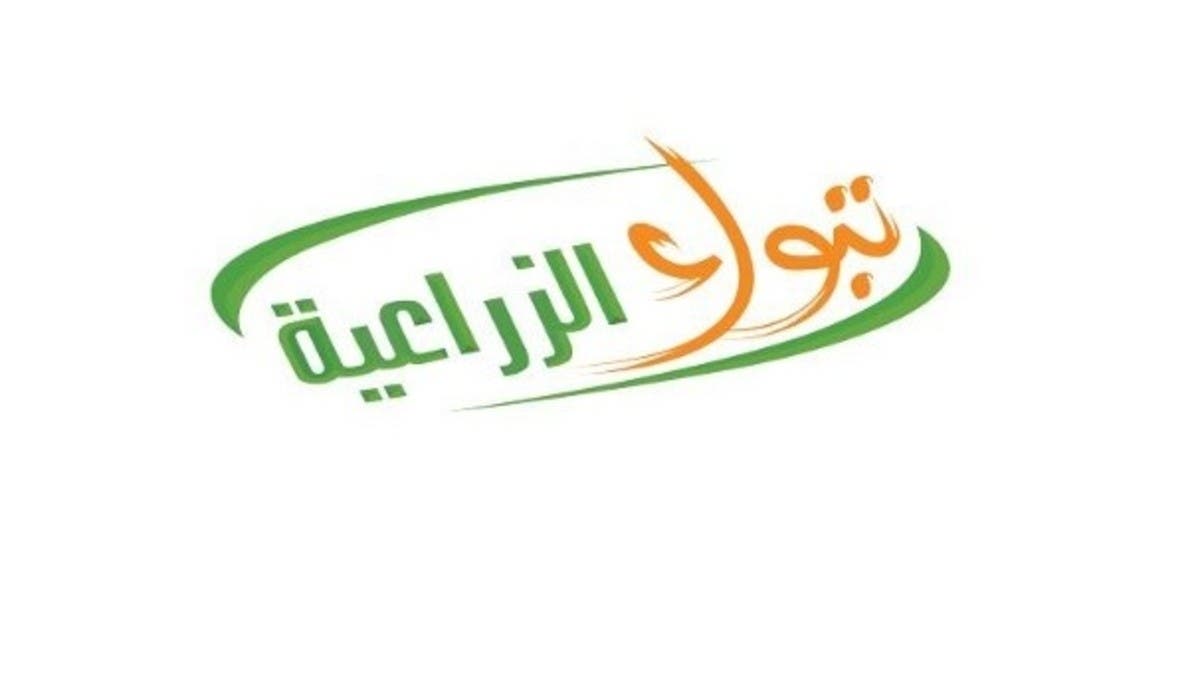“تبوك الزراعية” تقلص خسائرها الفصلية 50.2% إلى 2.39 مليون دولار