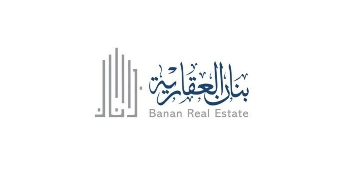 نمو أرباح “بنان العقارية” 8.1% في الربع الثاني إلى 2.4 مليون دولار