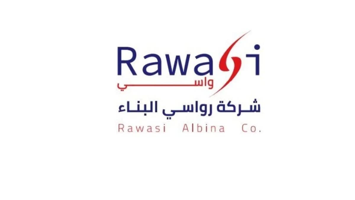 “رواسي البناء” تحصل على التأهيل المسبق من “السعودية للطاقة”