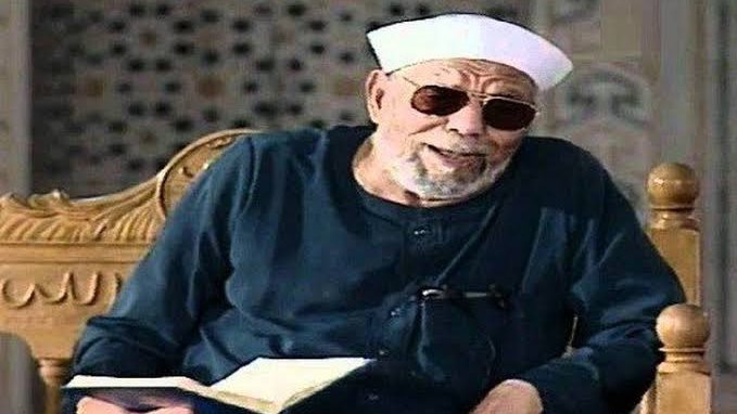 الشيخ الشعراوي ينصح بقراءة هذه السورة لمنع الفقر وجلب الرزق