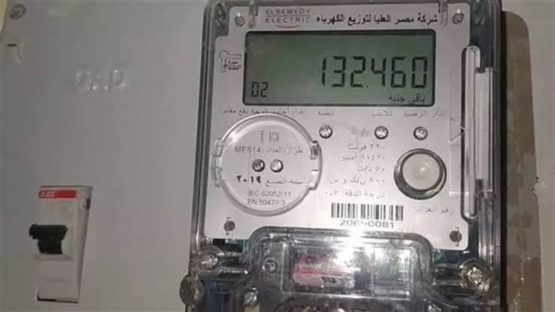 الكهرباء توضح خطوات مراقبة الاستهلاك والتفتيش على العدادات مسبقة الدفع وكشف التلاعب