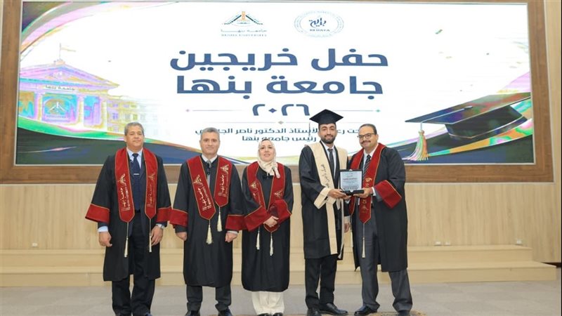 جامعة بنها تنظم حفل تخرج دفعة جديدة من طلاب كلية الهندسة بشبرا