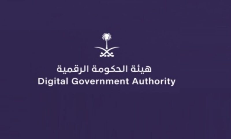 هيئة الحكومة الرقمية تطلق منتجات جديدة خلال “LEAP 2026”