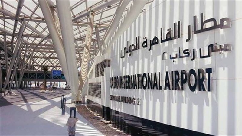 إحالة راكب إلى المحاكمة لاتهامه بمحاولة تهريب كمية من مخدر الماريجوانا بمطار القاهرة