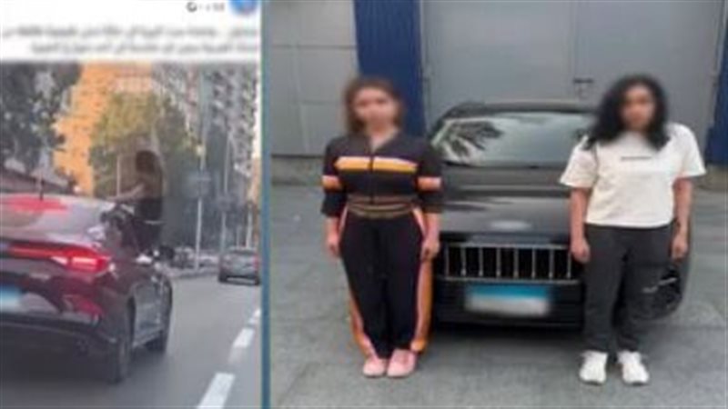 القبض على صانعة محتوى سمحت لصديقتها بالرقص خارج السيارة أثناء سيرها بالجيزة