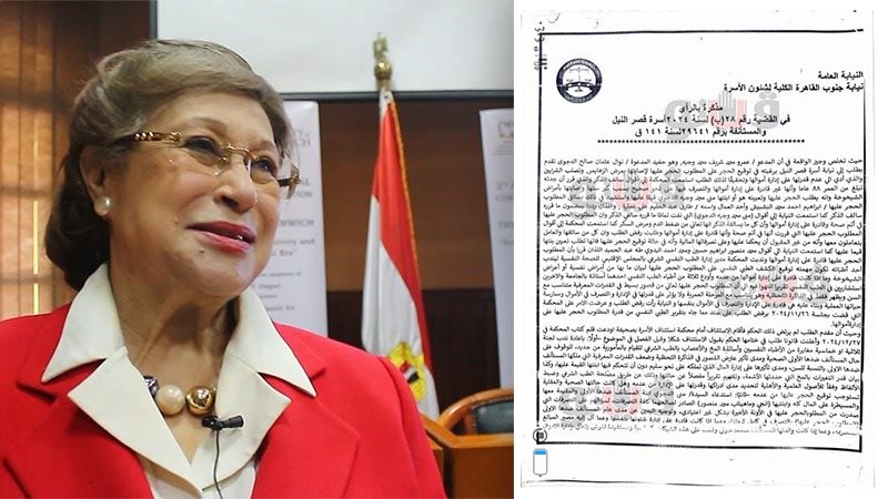 انقلاب في صراع ثروة نوال الدجوي، كواليس المحاكمة وطلب مفاجئ من محاميها مقابل 3 طلبات أبرزها الكشف عن الذاكرة