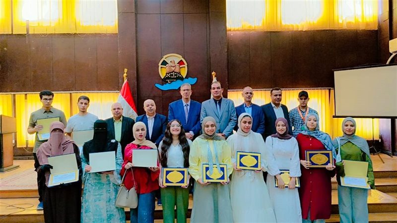 محافظة الفيوم تكرم أوائل الشهادات العامة والأزهرية