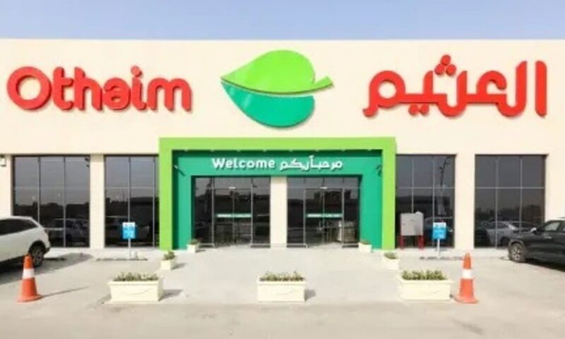 “أسواق العثيم” تتحول إلى الخسارة بـ 28.6 مليون دولار في الربع الثاني