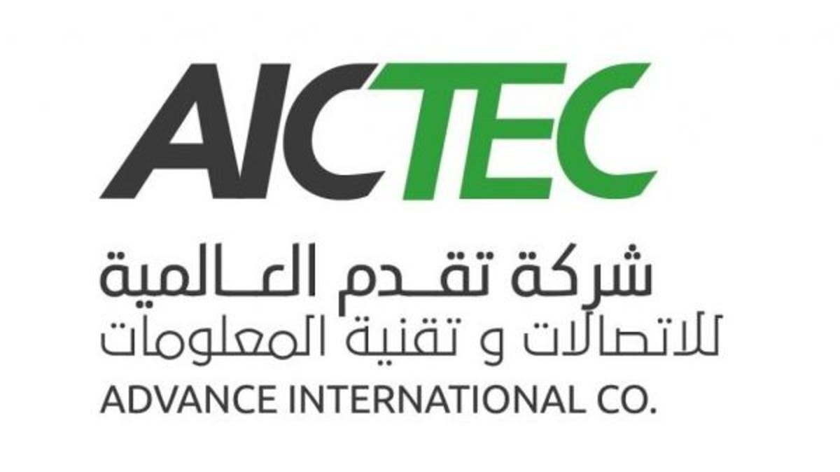 تفاقم خسائر “آيكتك” نصف السنوية بنسبة 48.2%