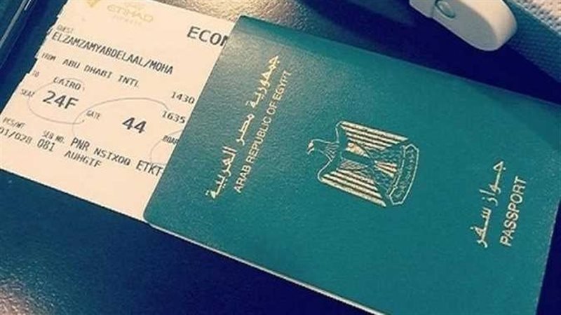 كيف تحصل الزوجة الأجنبية على الجنسية المصرية؟ الشروط والأوراق وخطوات تقديم الطلب