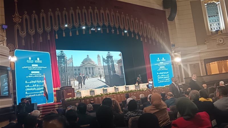 شروط التقديم لمنحة «علماء المستقبل» للطلاب المتفوقين بالثانوية