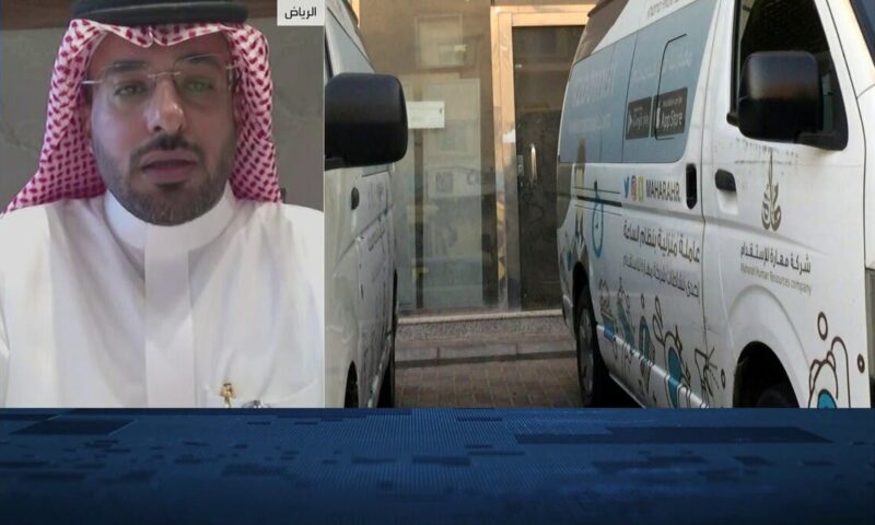 “مهارة” للعربية: نستهدف نمو الإيرادات السنوية إلى 3.5 مليار ريال في 2026