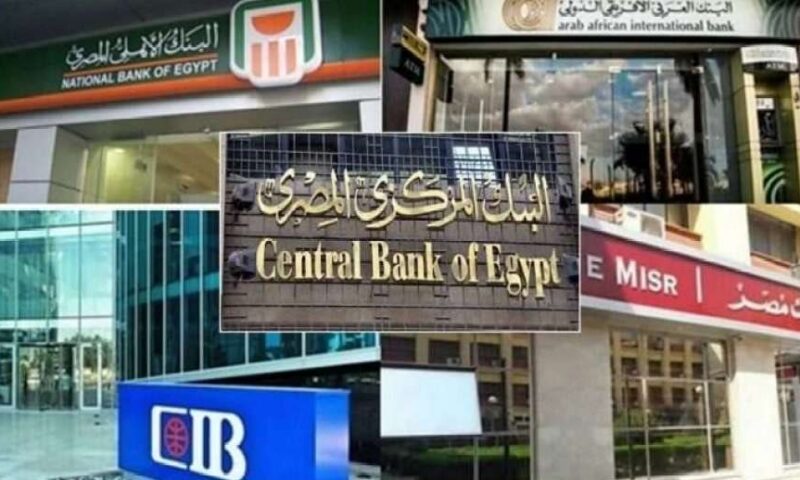 فلوسك ممكن تجيبلك كام؟ أعلى شهادات الادخار في البنوك والمبلغ المطلوب