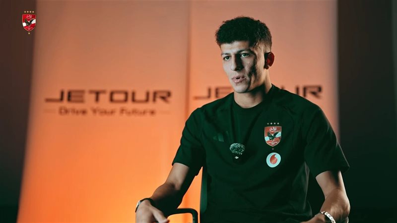 علي محمود: هدفي حصد كل البطولات مع الأهلي وبرشلونة لن يغير طموحنا