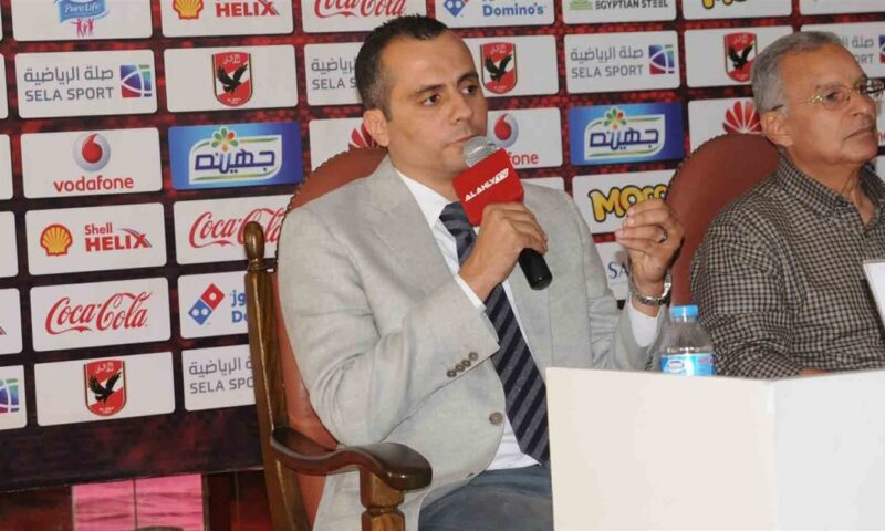 إنجازات عصام سراج الدين عقب توليه منصب مدير تعاقدات الاهلي