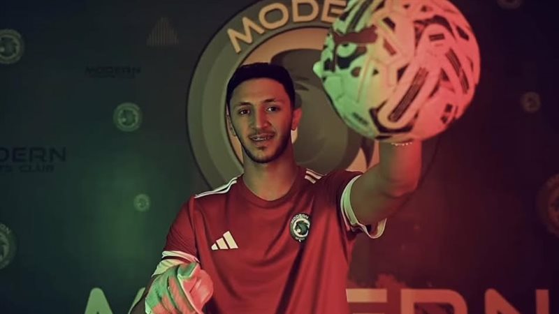 محمود ممدوح يقود هجوم مودرن سبورت أمام الجونة في الدوري المصري