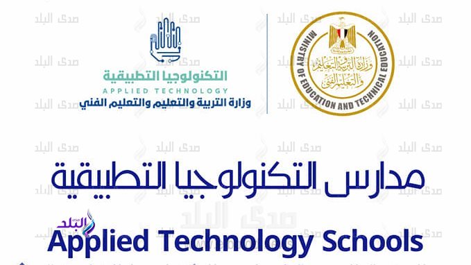 إطلاق 15 مدرسة مصرية إيطالية جديدة فى مجال الضيافة تحت اسم “8ones”