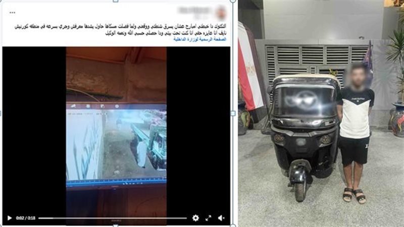 سائق «توك توك» يصدم طالبة ويحاول سرقة حقيبتها في طنطا