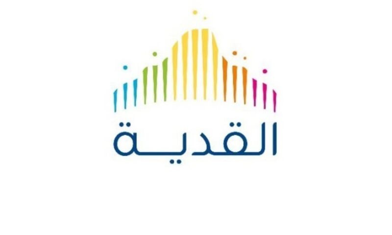“القدية” تطلق “مسار اللعب” لتأهيل الكفاءات الهندسية السعودية وصناعة قيادات المستقبل