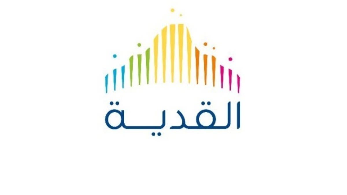 “القدية” تطلق “مسار اللعب” لتأهيل الكفاءات الهندسية السعودية وصناعة قيادات المستقبل