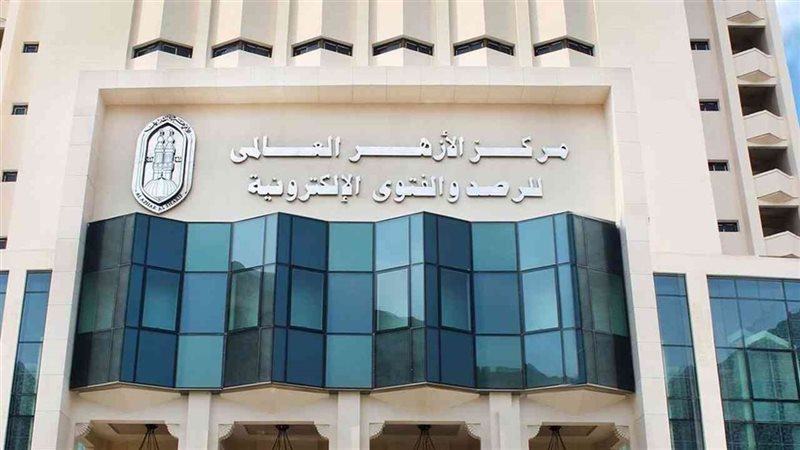 الأزهر يحذر من هذه الثياب لمخالفتها الشرع ويوضح عقوبة “ثوب الشهرة”