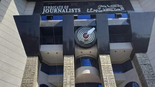 نائب يسأل الحكومة عن أسباب عدم زيادة بدل التكنولوجيا للصحفيين رغم ارتفاع تكاليف المعيشة