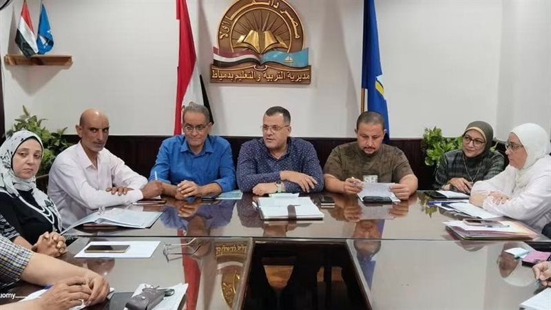 وكيل “تعليم دمياط” يتابع استعدادات بدء العام الدراسي الجديد