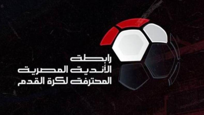 رابطة الأندية المحترفة توقع على مذكرة تفاهم مع جمعية اللاعبين المحترفين
