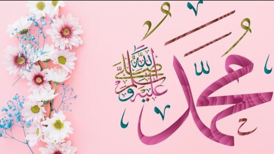 الأزهر: الاحتفال بمولد النبي ﷺ من مظاهر تعظيمه وتوقيره ولا يكتمل إيمانُ العبدِ إلا بتحقيقها