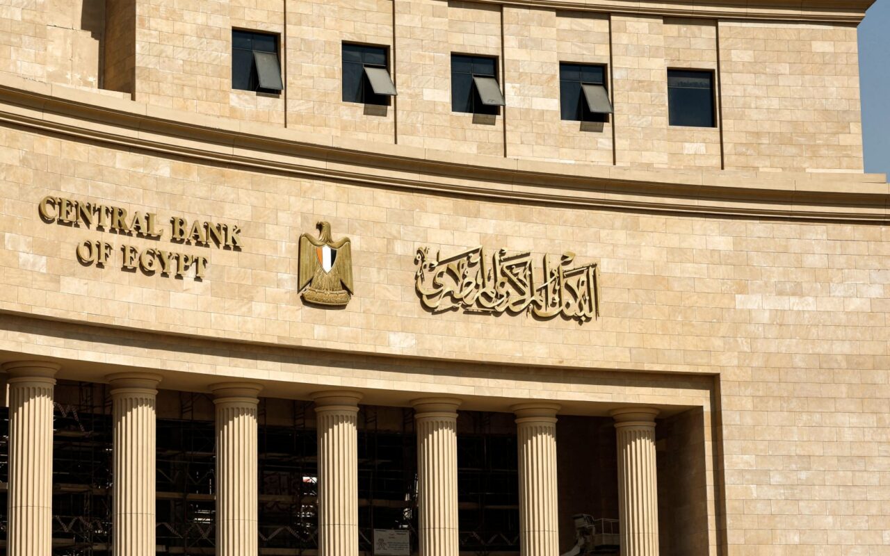 مصر توضح أثر العقوبات الأمريكية على فرع بنك مصر بالإمارات بسبب إيران