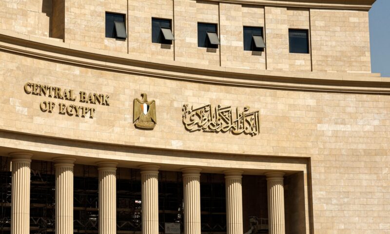 مصر توضح أثر العقوبات الأمريكية على فرع بنك مصر بالإمارات بسبب إيران
