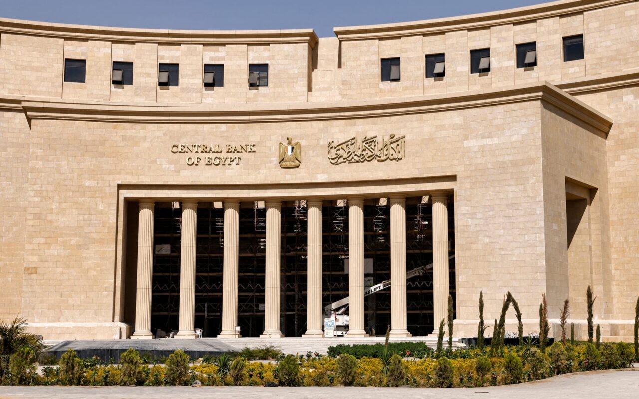 بيان مشترك بين البنكين المركزيين المصري والإماراتي بشأن بنك مصر
