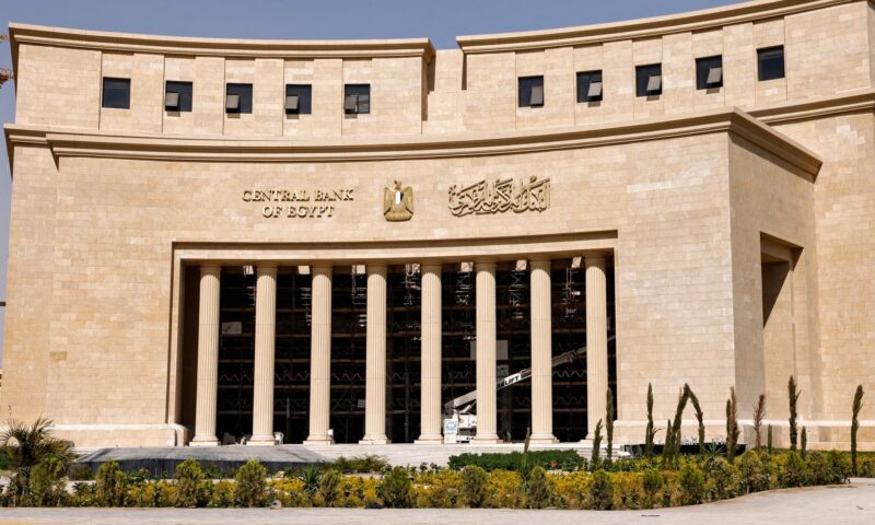 بيان مشترك بين البنكين المركزيين المصري والإماراتي بشأن بنك مصر