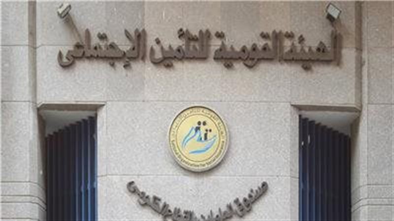 إجراءات رادعة ضد أي إساءة للمواطنين، أول رد من التأمينات الاجتماعية على واقعة الهرم