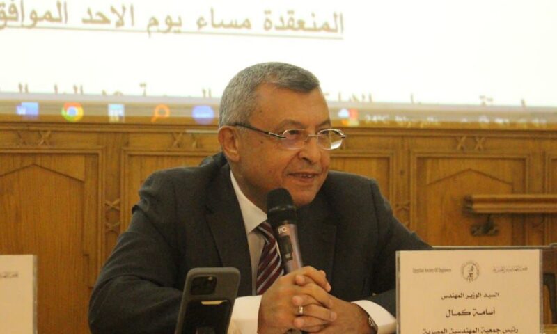 أسامة كمال: قطاع البترول والغاز يجذب لمصر من 8 لـ 10 مليارات دولار استثمارات سنويًا