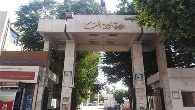 صحة قنا تعلن خفض تنسيق القبول بمدرسة التمريض في أبو تشت