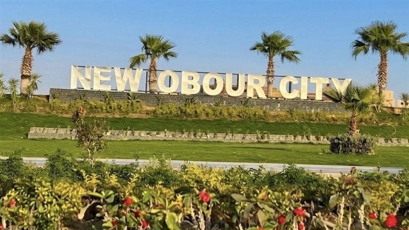 الموقف التنفيذي لمشروعات المرافق بمناطق الأراضي المضافة بالعبور الجديدة