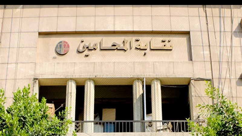 “المحامين” تنظم محاضرة عن “الإجراء الجنائي وتأثيره في تغيير وجه الرأي في الدعوى” 31 أغسطس