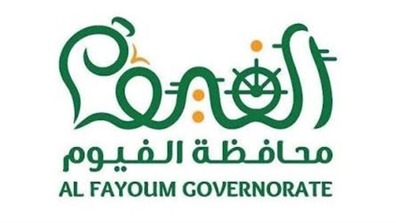 إحالة المسئولين عن لجنة التظلمات السابقة بإدارة أملاك الدولة بالفيوم للنيابة الإدارية