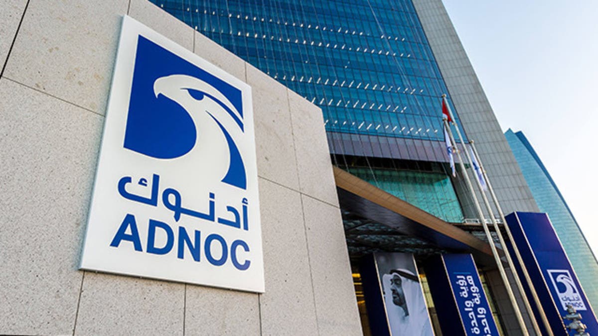 أدنوك الإماراتية: تعرض إحدى سفننا لهجوم أثناء عبورها مضيق هرمز الجمعة