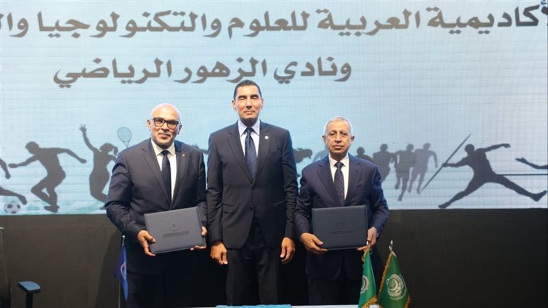 وزير الرياضة يشهد مراسم توقيع بروتوكولات تعاون بين الأكاديمية العربية وعدد من الأندية الرياضية