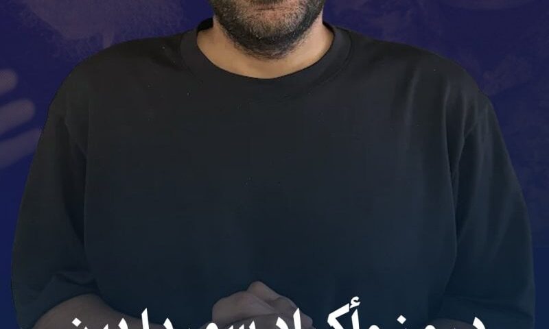 ما انعكاسات خيارات عبدي والهجري على أكراد ودروز سوريا؟