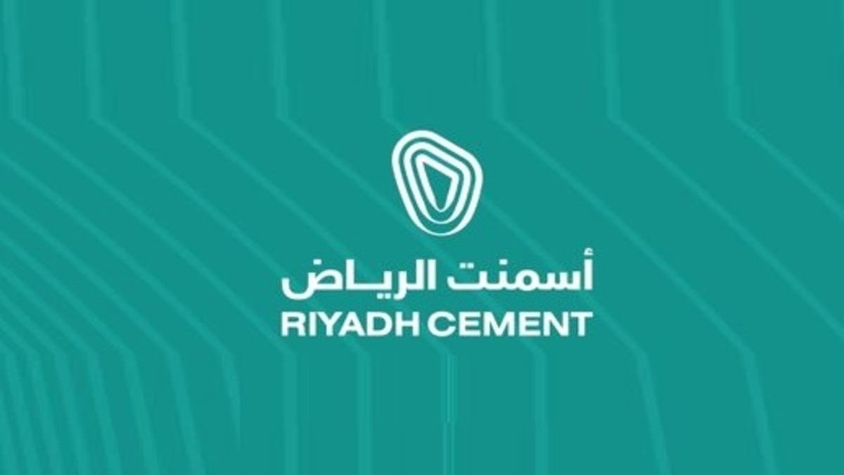 “أسمنت الرياض” توزع 25.6 مليون دولار أرباحاً نقدية عن النصف الأول 