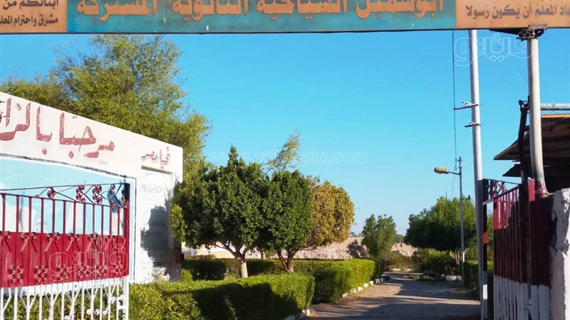 مدينة أبو سمبل السياحية بأسوان تواصل جهودها استعدادا للعام الدراسي الجديد (صور)