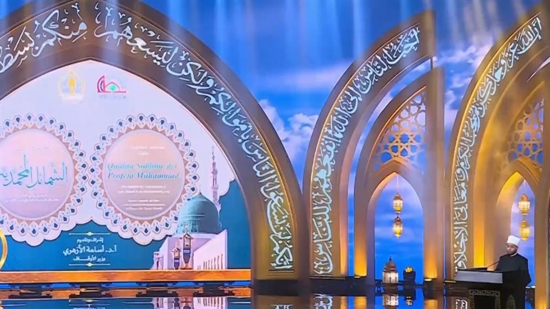 «الرحمة مفتاح المحبة»، وزير الأوقاف يوجه رسالة للعالم في ذكرى المولد النبوي (فيديو)