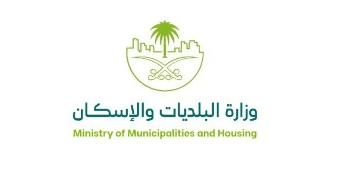 بدء مرحلة طلب التأهيل لمشروع “بوليفارد ضاحية الملك فهد” بالمنطقة الشرقية 