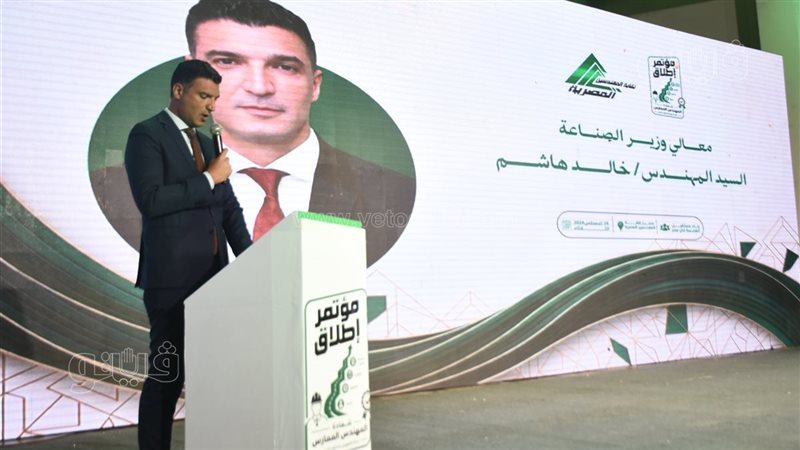 «مفيش صناعة من غير مهندس».. وزير الصناعة يكشف كلمة السر في قوة الصناعة المصرية (فيديو وصور)