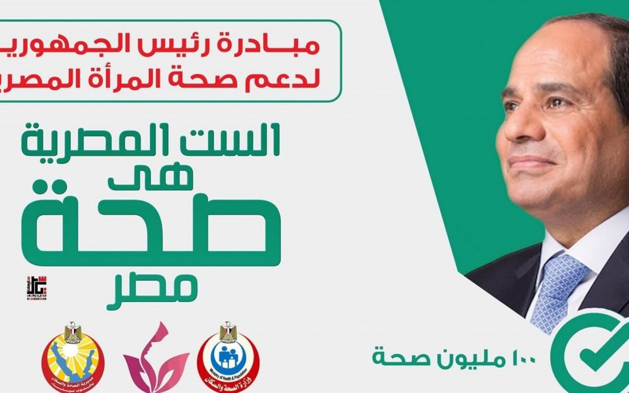 الصحة: فحص 22.6 مليون مواطن ضمن مبادرة الأمراض المزمنة والاعتلال الكلوي