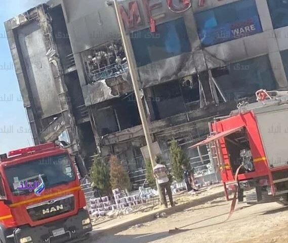 عقب حادث مول التجمع.. تحرك برلماني لمراجعة اشتراطات الأمان بالمراكز التجارية